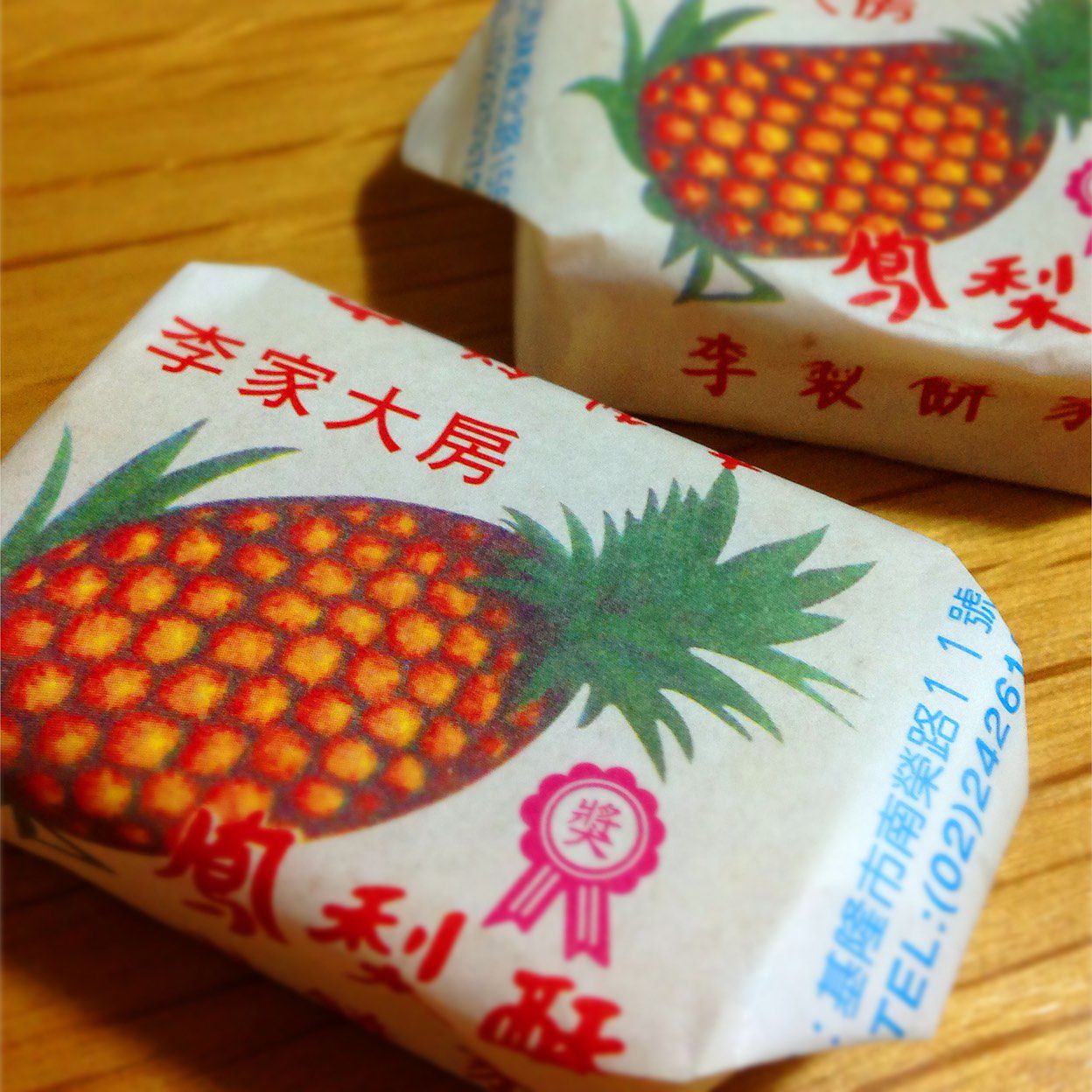 台湾土産の大定番 パイナップルケーキ が買える台北の10店をご紹介 Retrip リトリップ