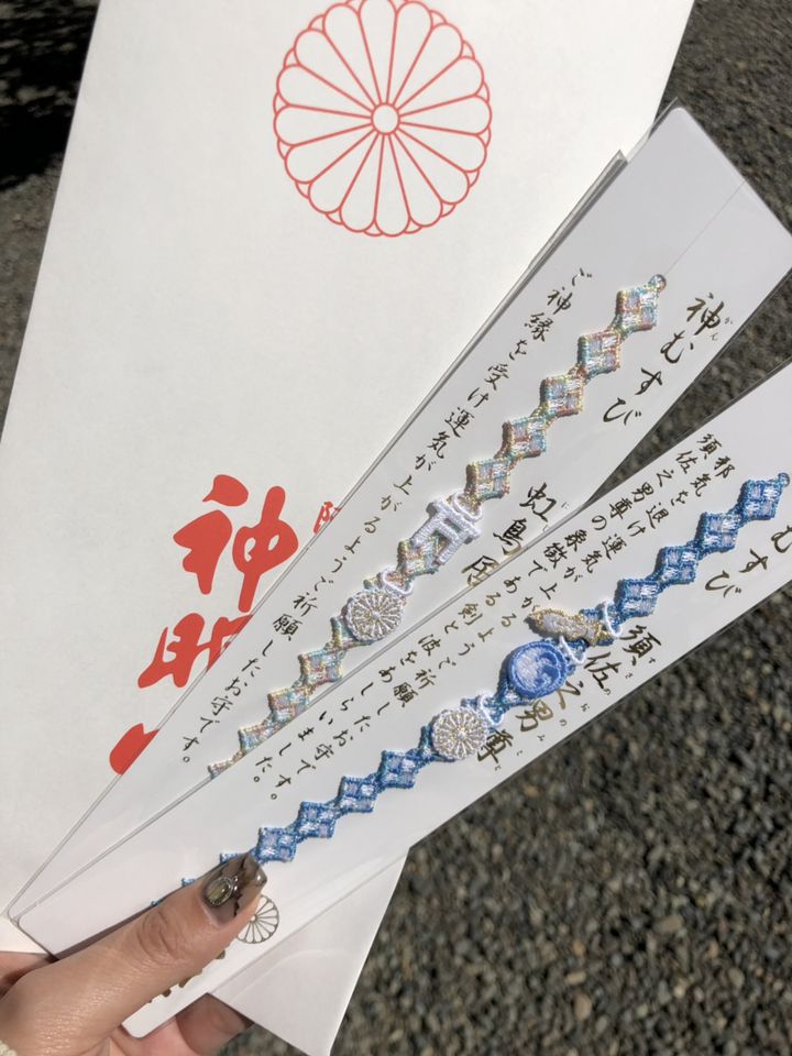 全国の有名 縁結び神社 を大特集 あなたの恋を叶える 恋愛成就お守り 15選 Retrip リトリップ