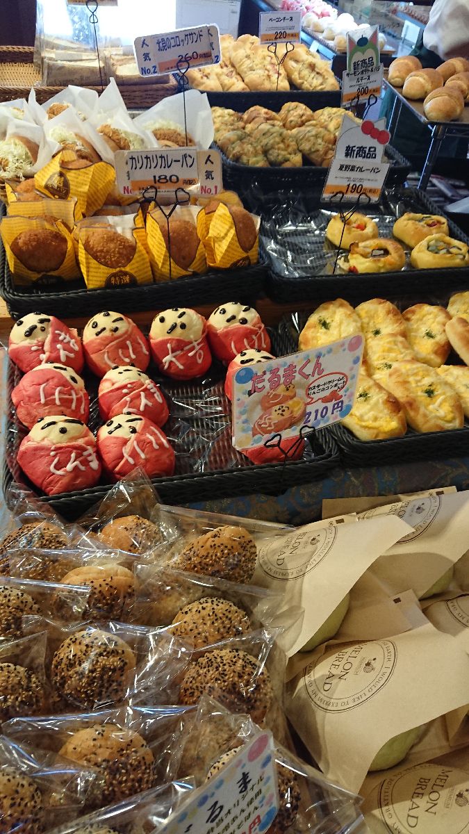 群馬 美味しい パン 屋(01)