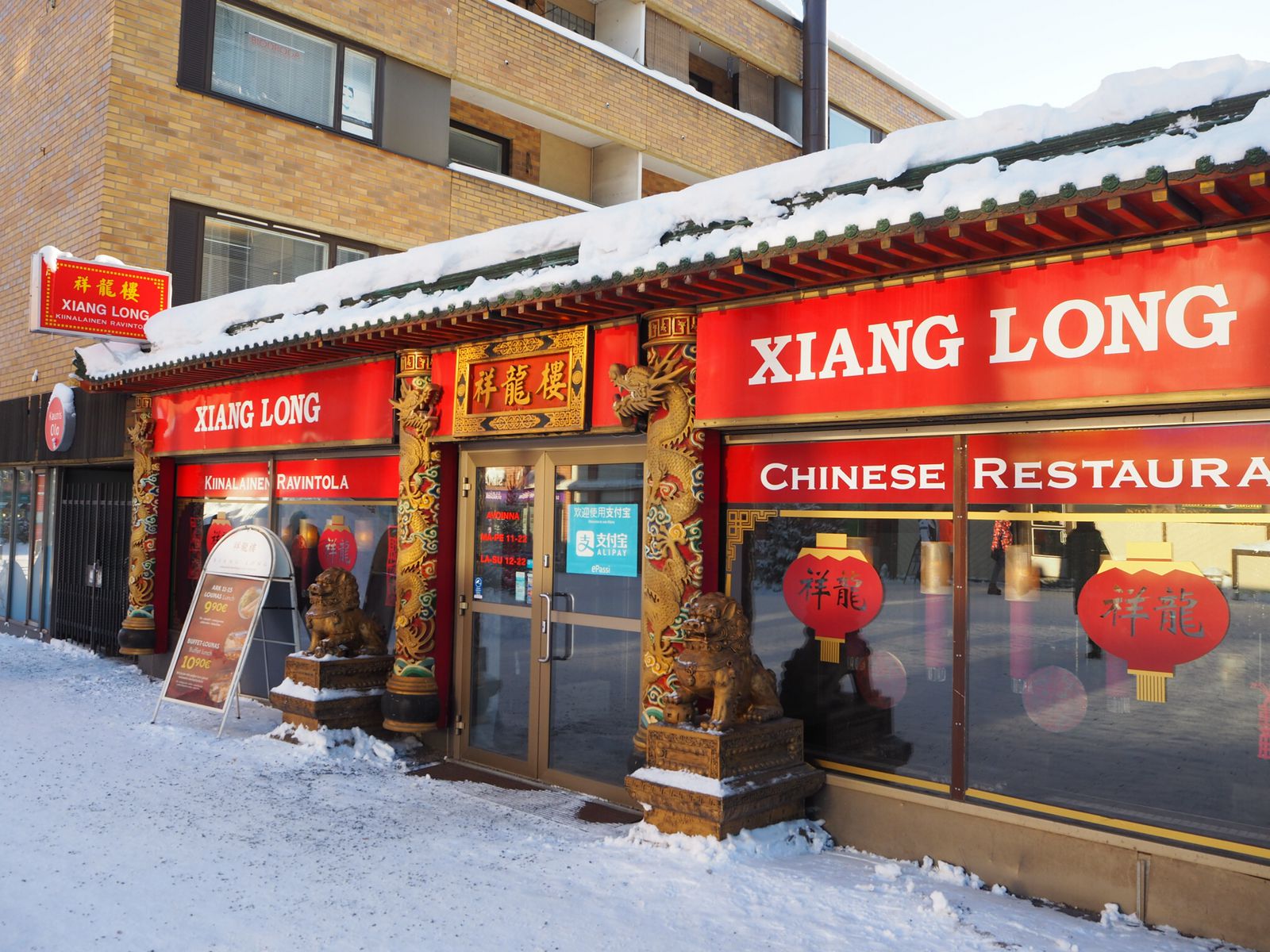 Xiang Long Chinese Restaurant祥龍樓 | RETRIP[リトリップ]