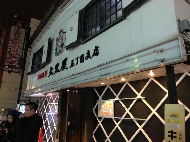 行列のできない店はない 北海道 旭川市おすすめグルメスポット7選をご紹介 Retrip リトリップ