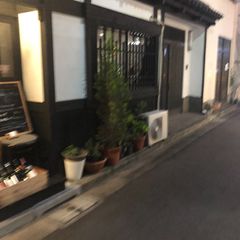 ゆっくり寛げる 門前仲町にあるおすすめのレストラン4選 Retrip リトリップ
