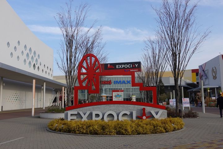 エキスポシティ でしたい7つのこと 未知の体験をしたいならここで Retrip リトリップ