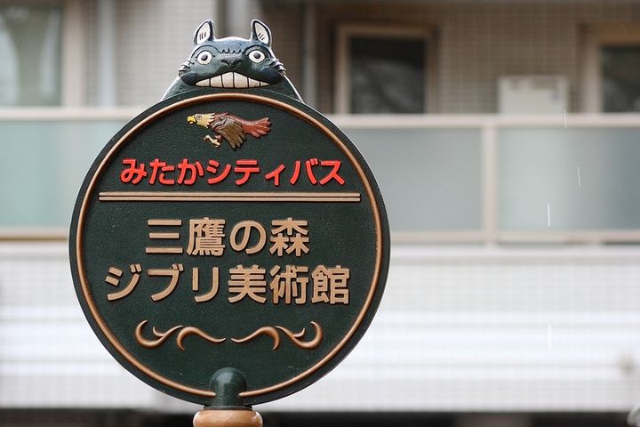 三鷹の森ジブリ美術館でしたい5つのこと ジブリの世界観を楽しもう Retrip リトリップ