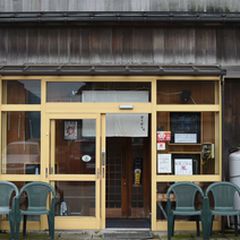 怪鳥や秘境あり 羽咋でランチを食べるのならおすすめのお店はここ Retrip リトリップ