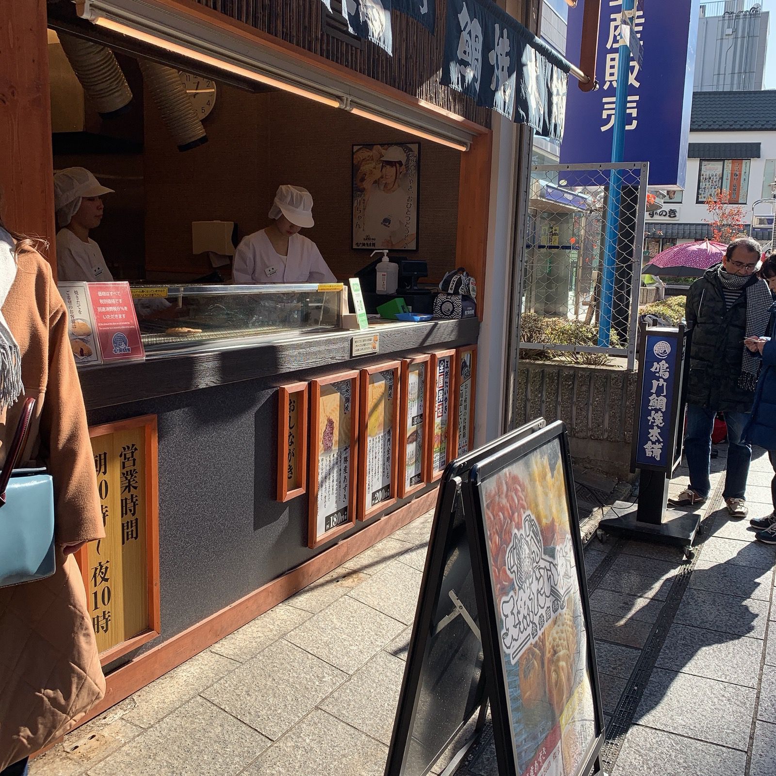 21最新 川越の人気たい焼き 大判焼きランキングtop12 Retrip リトリップ