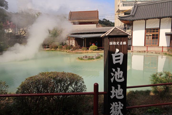 終了 地獄の世界に踏み込む 地獄の夜祭beppu Hell S Night 開催 Retrip リトリップ