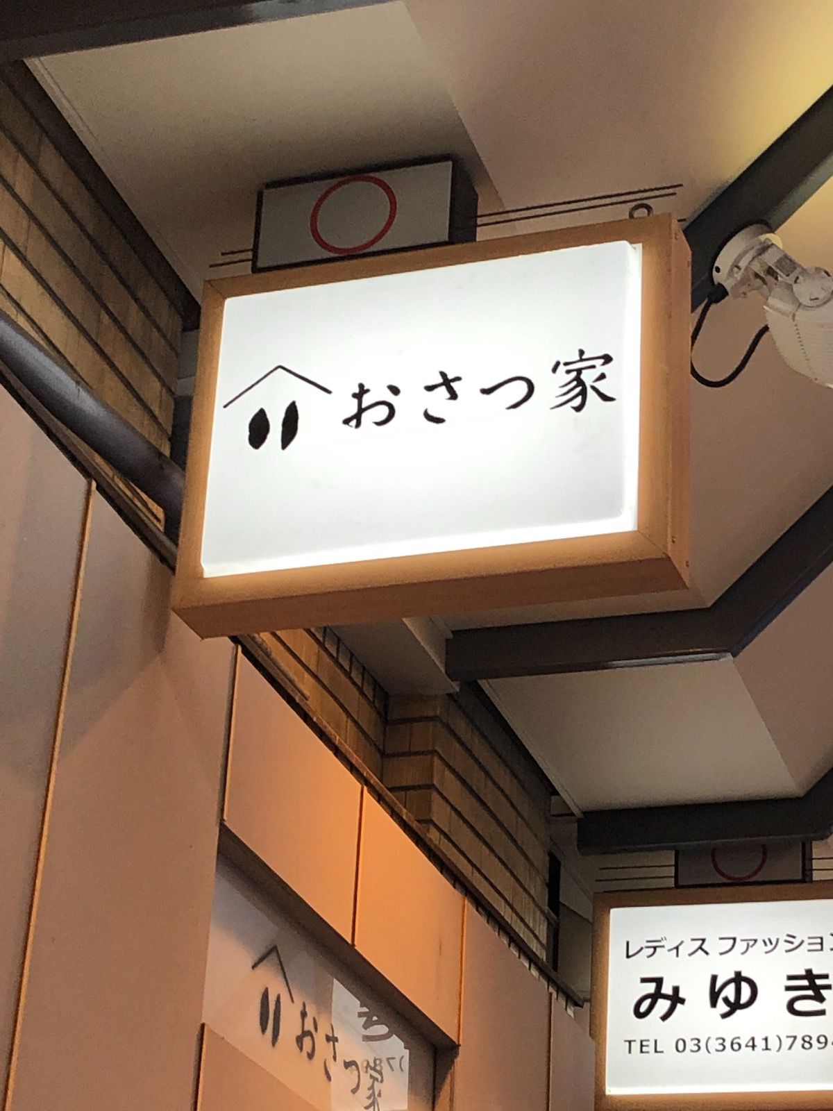 最新 門前仲町の人気スイーツ その他 ランキングtop8 Retrip リトリップ