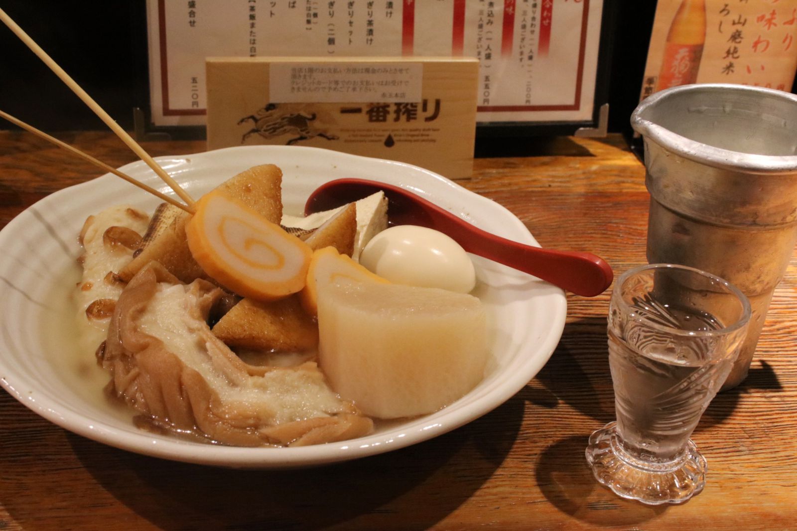 21最新 金沢の人気おでんランキングtop30 Retrip リトリップ