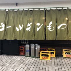 21最新 日ノ出町駅周辺の人気日本酒バーランキングtop30 Retrip リトリップ