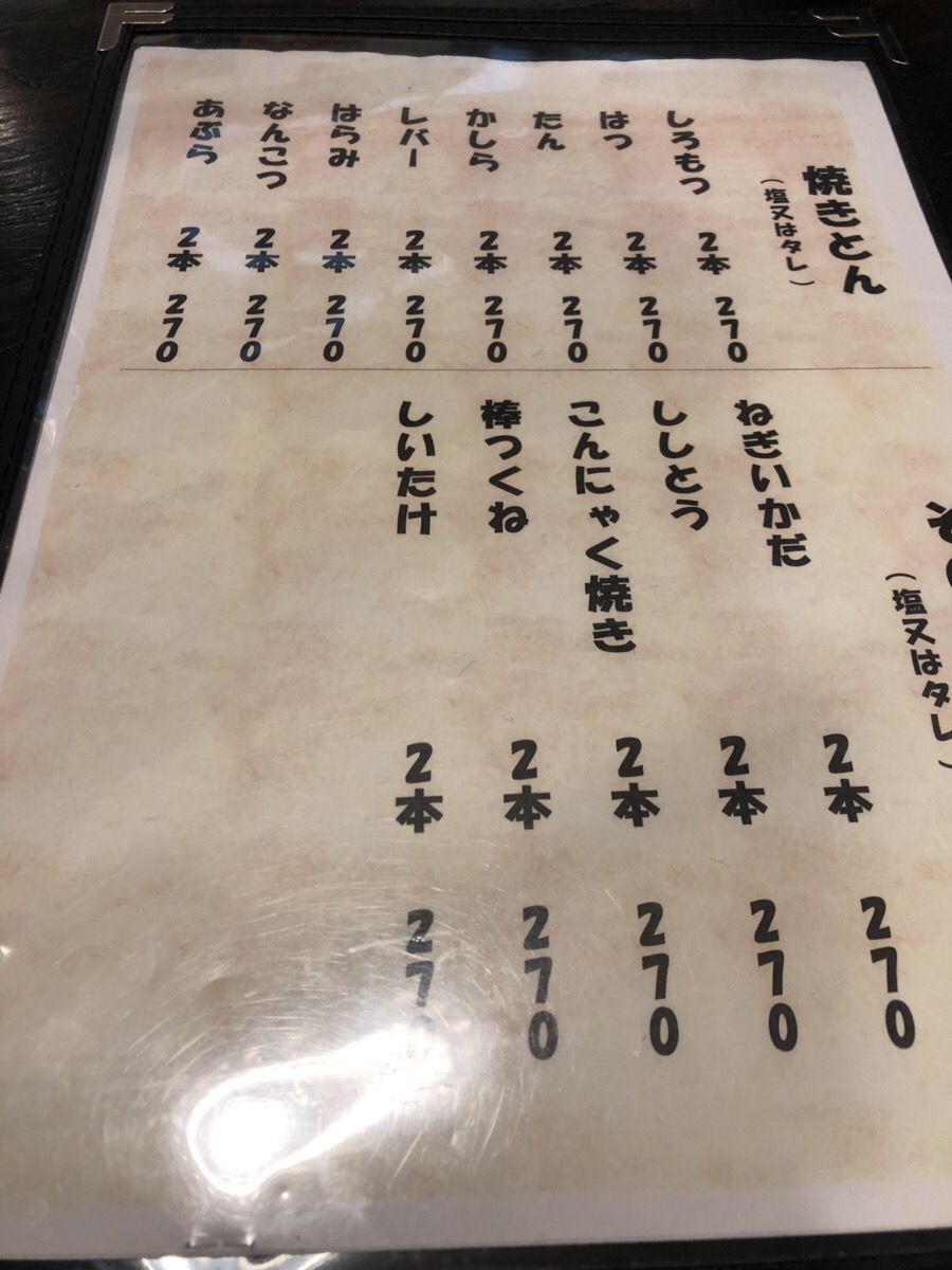 21最新 横浜の人気日本酒バーランキングtop30 Retrip リトリップ