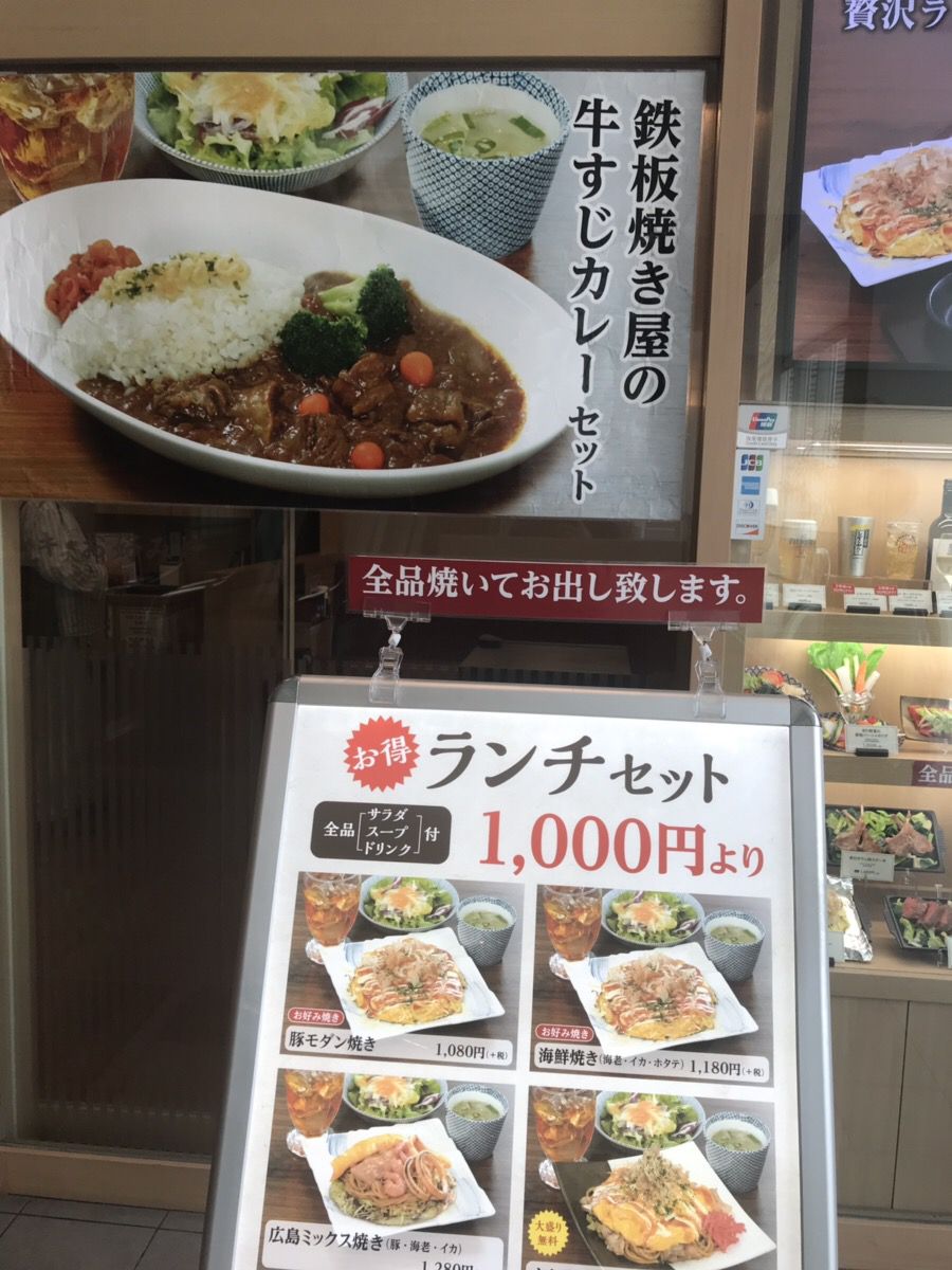 21最新 有楽町の人気鉄板焼きランキングtop4 Retrip リトリップ 21最新 有楽町の人気鉄板焼きランキングtop4 Retrip リトリップ