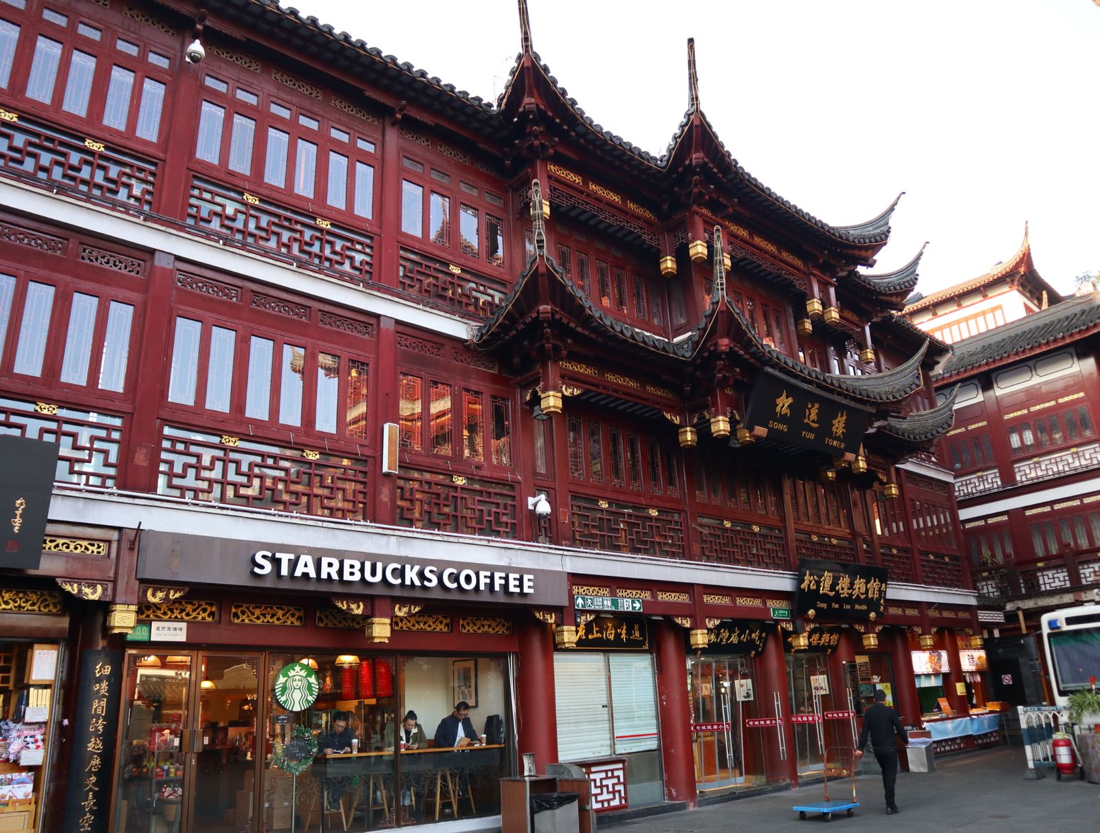 STARBUCKS COFFEE 豫園店 | くふうトリップ