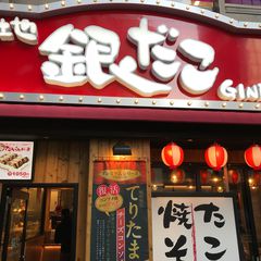 21最新 西新宿駅周辺の人気立ち飲み居酒屋 バーランキングtop16 Retrip リトリップ
