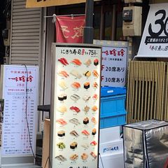 21最新 内幸町駅周辺の人気立ち食い寿司ランキングtop5 Retrip リトリップ