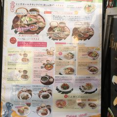 全て駅から徒歩5分以内 水道橋のおすすめランチランキングtop5 Retrip リトリップ