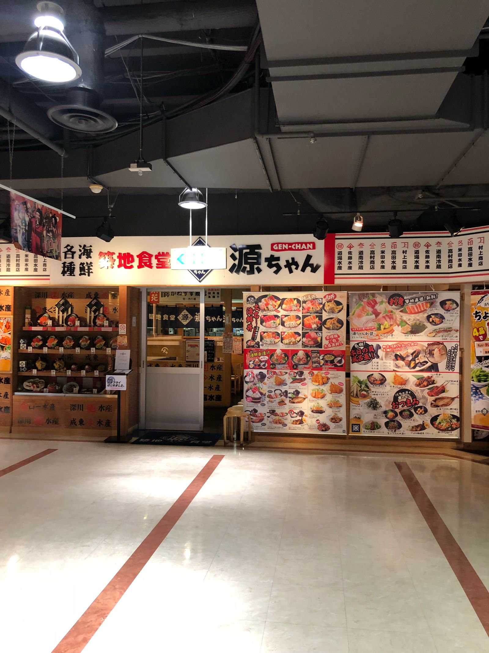 21最新 横須賀の人気海鮮丼ランキングtop10 Retrip リトリップ