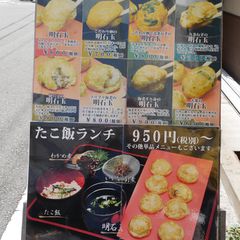 西明石といえばここ 厳選おすすめランチ5選 Retrip リトリップ