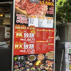 21最新 面影橋駅周辺の人気焼肉 ホルモンランキングtop30 Retrip リトリップ