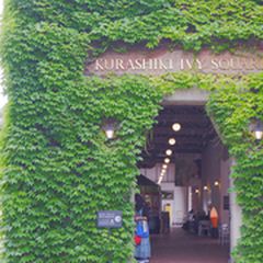 雨の日デートはここ 岡山のデートスポット選 Retrip リトリップ