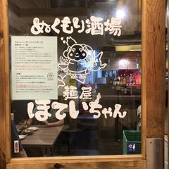 上野は立ち飲み天国 せんべろや朝飲みもあるおすすめ7選 Retrip リトリップ