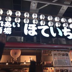 21最新 上野御徒町駅周辺の人気串揚げ 串カツランキングtop30 Retrip リトリップ