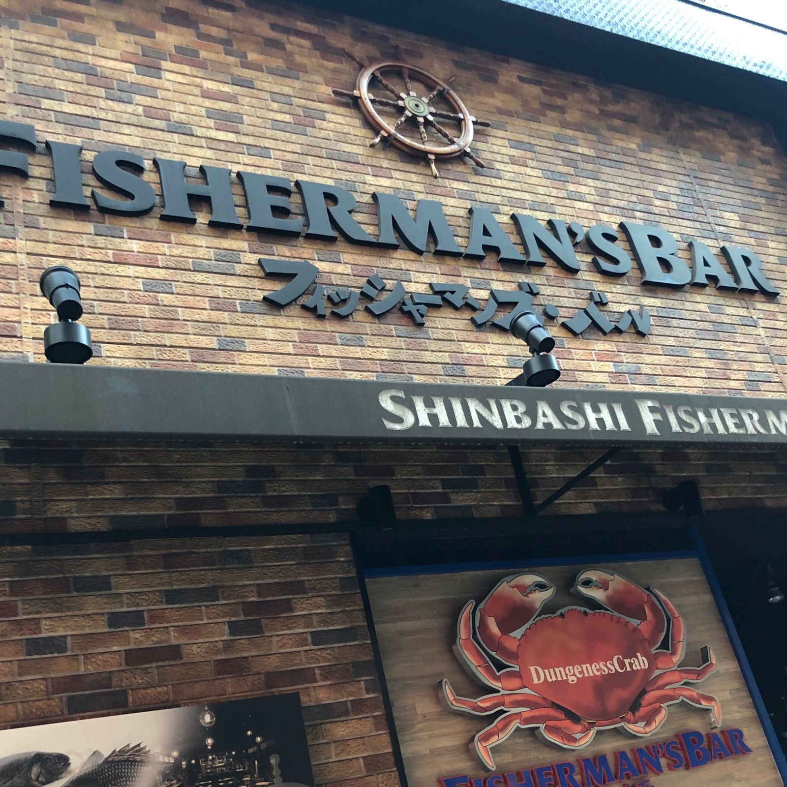 FISHERMAN’S BAR | RETRIP[リトリップ]