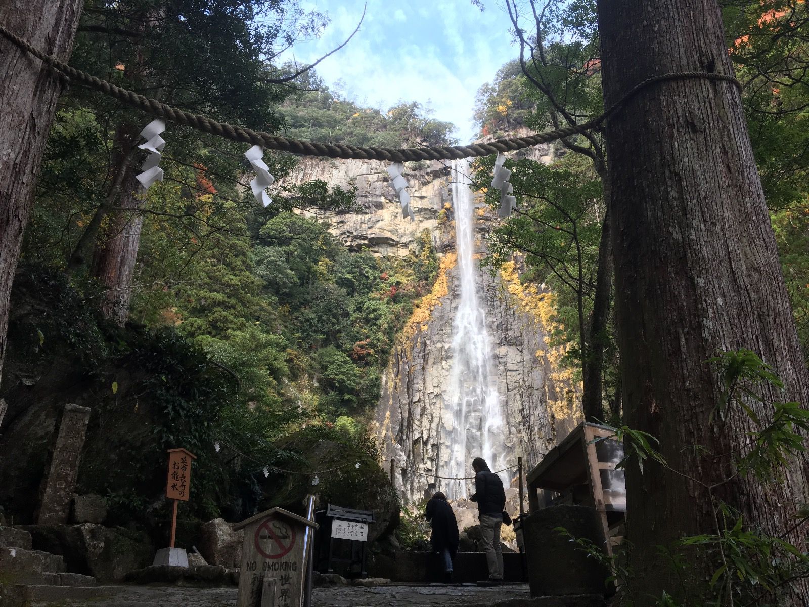串本 から 那智 の 滝