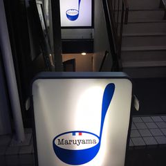 21最新 練馬駅周辺の人気レストラン その他 ランキングtop30 Retrip リトリップ