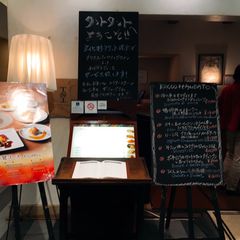 Bunkamuraでおすすめグルメが食べられるランチ店7選 Retrip リトリップ