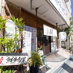 21最新 三国駅周辺の人気居酒屋 飲み屋 バーランキングtop30 Retrip リトリップ
