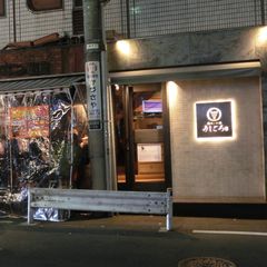 デートや接待にもおすすめ 絶対外さない 渋谷界隈 の人気焼肉店10選 Retrip リトリップ