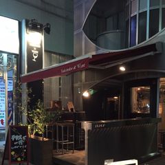 普段より少しオシャレに 恋人や友達と行きたい恵比寿のディナー10選 Retrip リトリップ