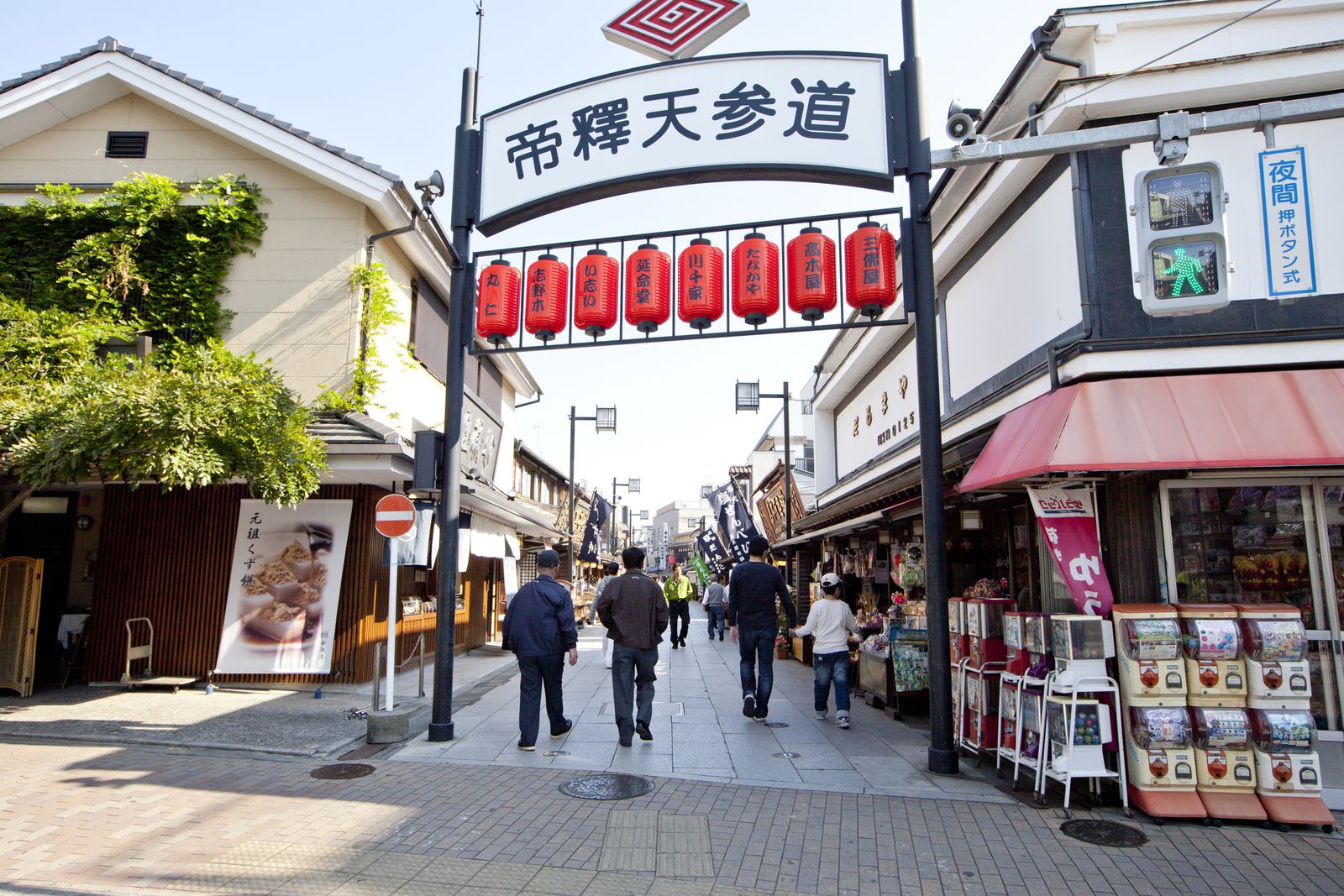 柴又参道商店街 Retrip リトリップ