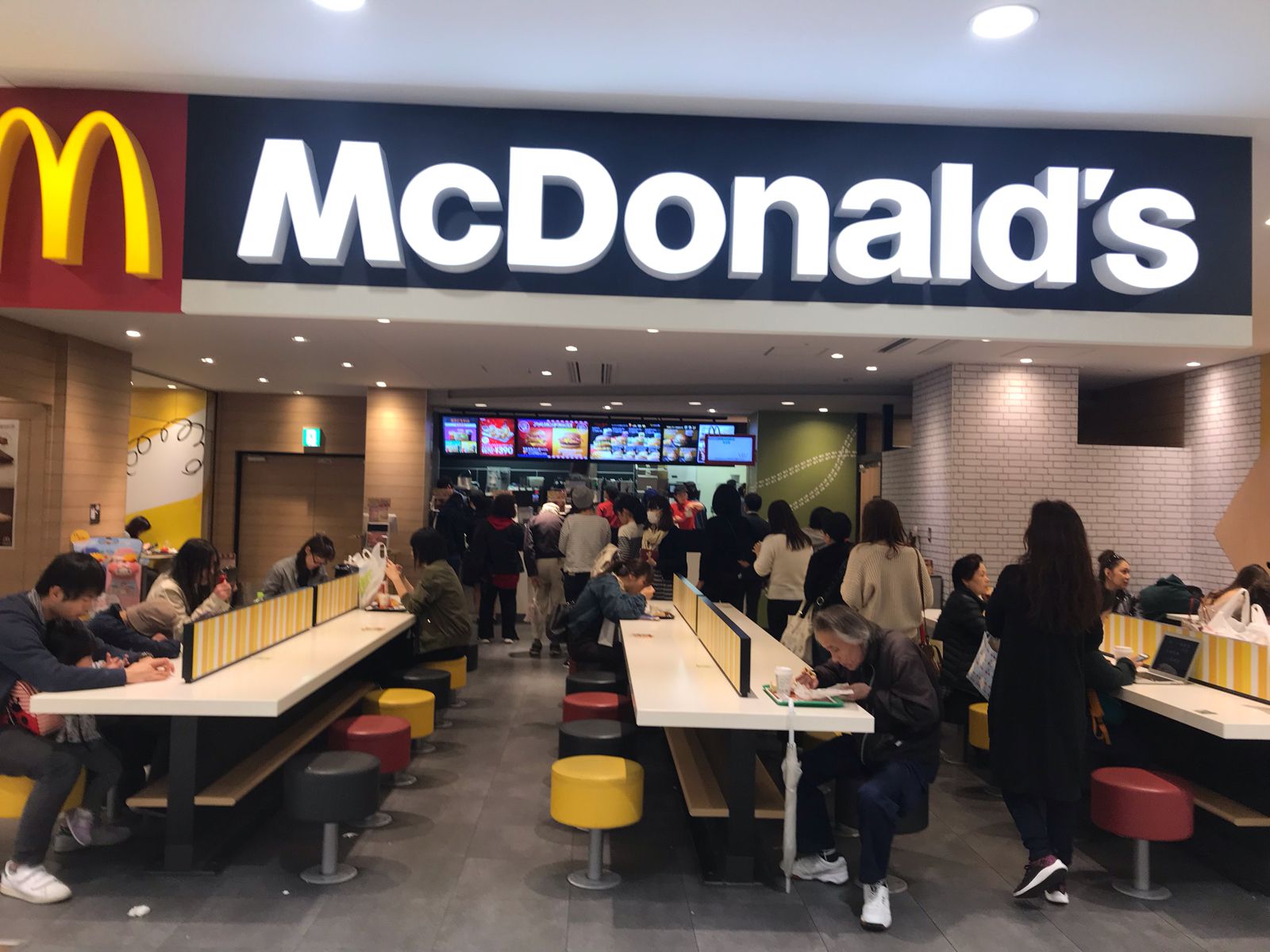 マクドナルド 錦糸町アルカキット店 Retrip リトリップ