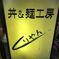 あの有名店も！大阪市でUber Eats（ウーバーイーツ ）が使える人気店10 
