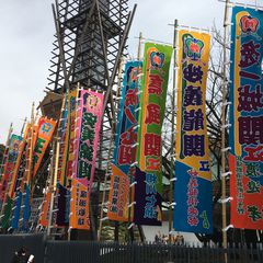 21最新 Jr両国駅周辺の人気名所 観光施設ランキングtop30 Retrip リトリップ