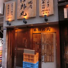 0次会にはもってこい 新宿で ちょい飲み ができる居酒屋10選 Retrip リトリップ