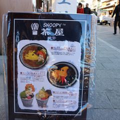 可愛くて美味しい スヌーピー茶屋の魅力5選 Retrip リトリップ