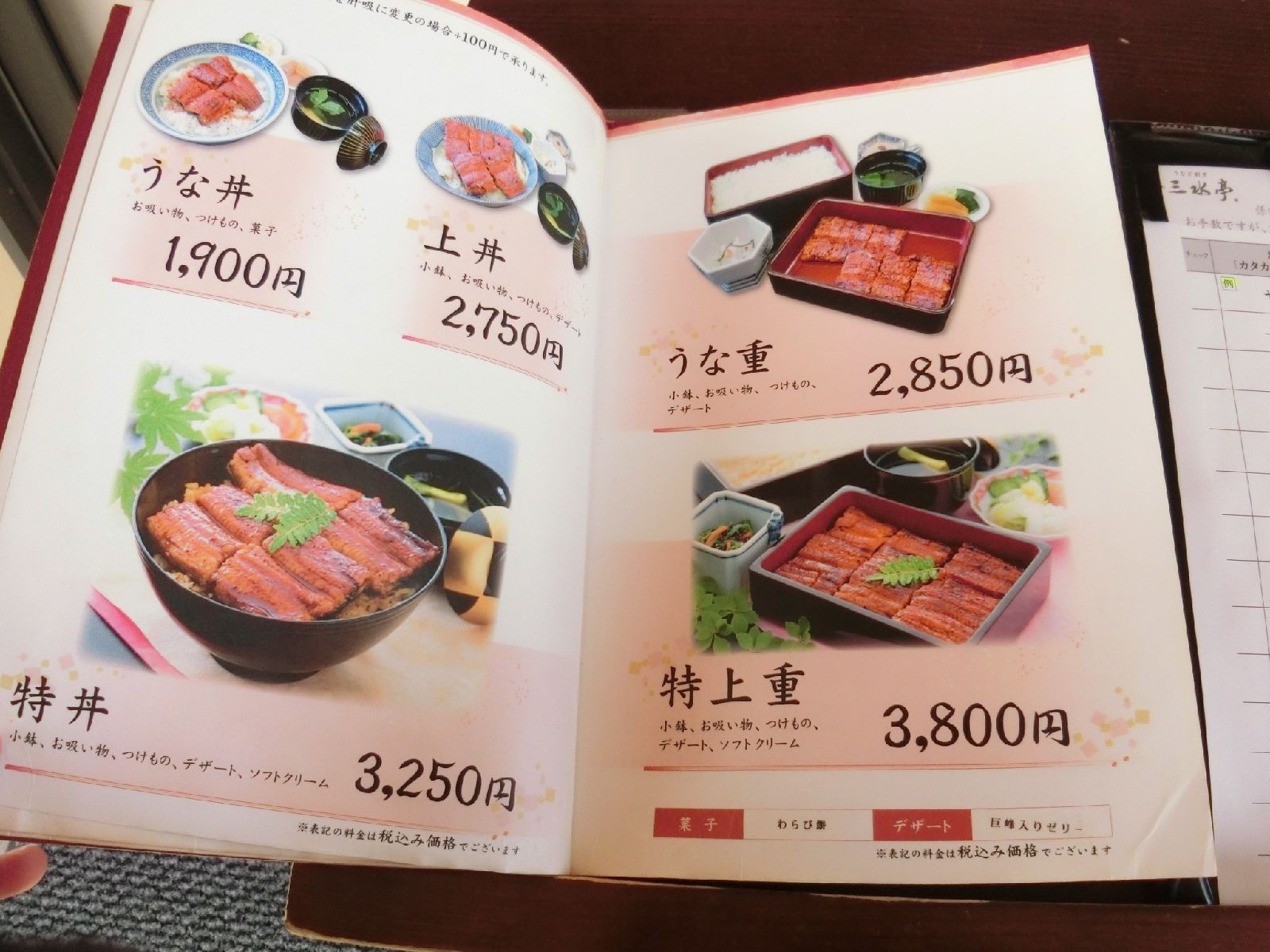 2021最新 刈谷 安城 西尾の人気割烹 小料理ランキングtop30 Retrip リトリップ