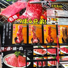 昼からガッツリお肉 中野の焼肉店ランキングtop5 ランチ編 Retrip リトリップ