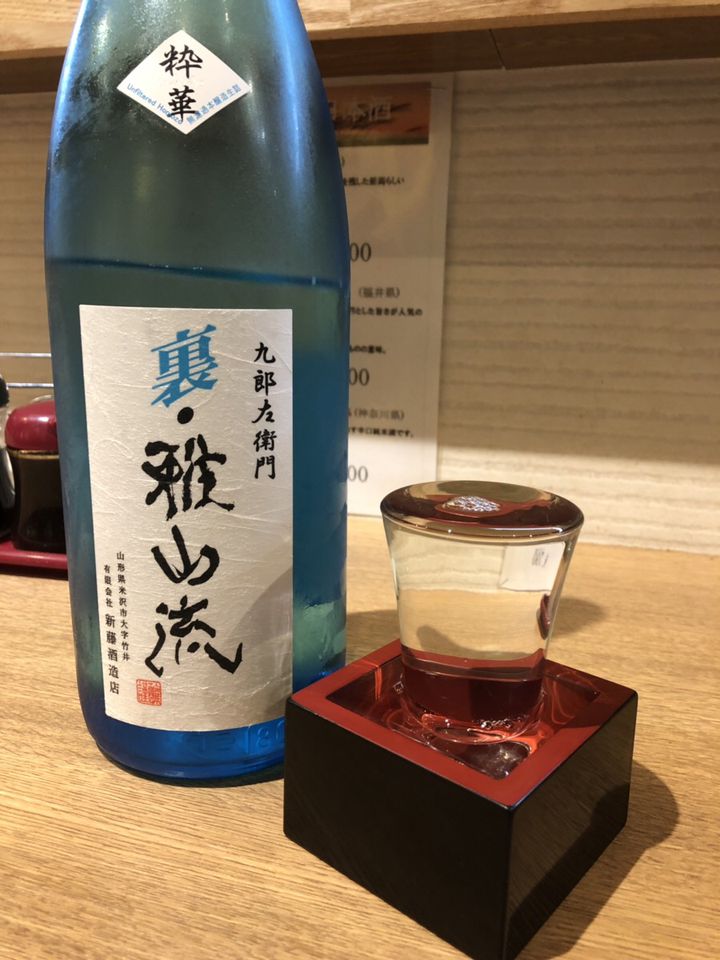 サクっと昼飲み行きます 横須賀中央の居酒屋 ランキング5 Retrip リトリップ