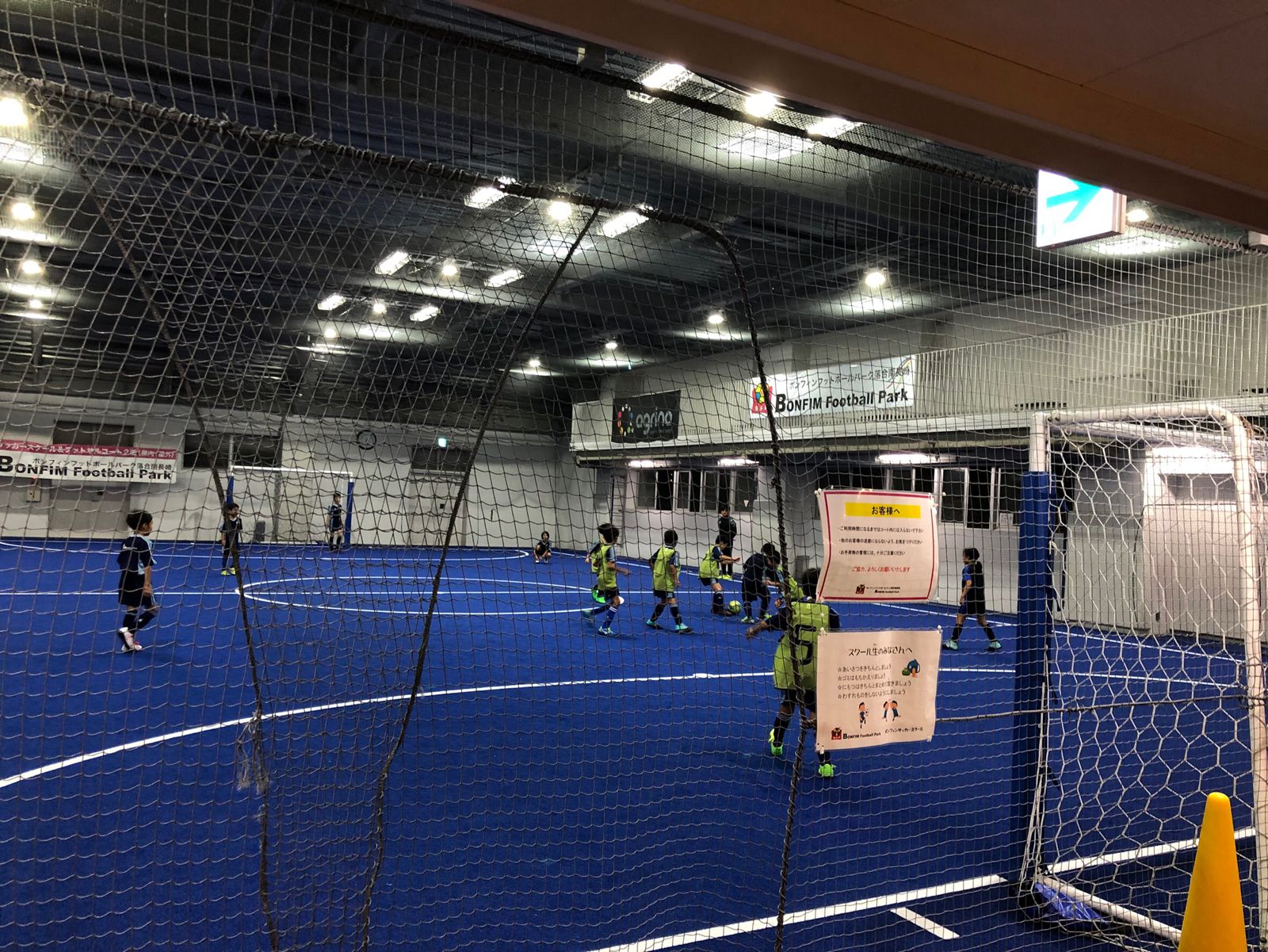 ボンフィンフットボールパーク 落合南長崎 Retrip リトリップ