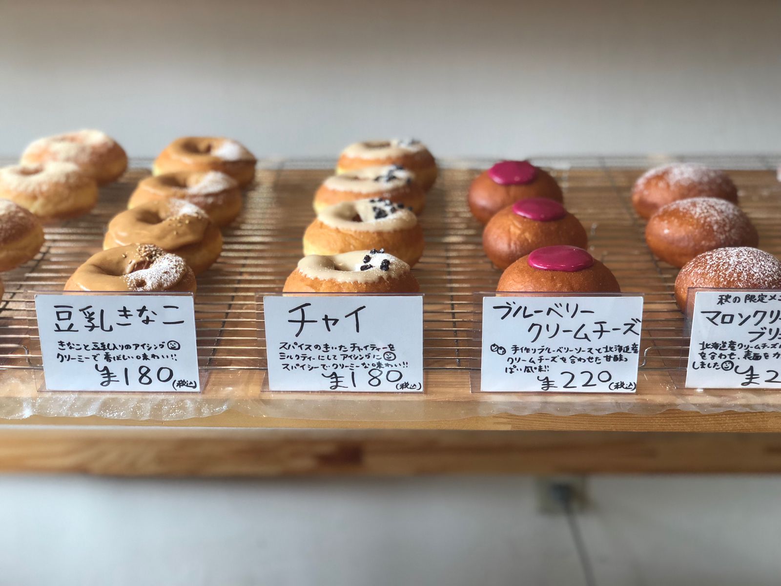 21最新 香川の人気ドーナツランキングtop14 Retrip リトリップ