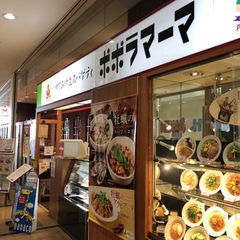 21最新 門前仲町駅周辺の人気洋食 西洋料理ランキングtop30 Retrip リトリップ