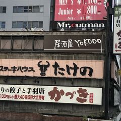 大谷石採石場跡 大谷資料館周辺でおすすめのカフェ レストラン7選 Retrip リトリップ