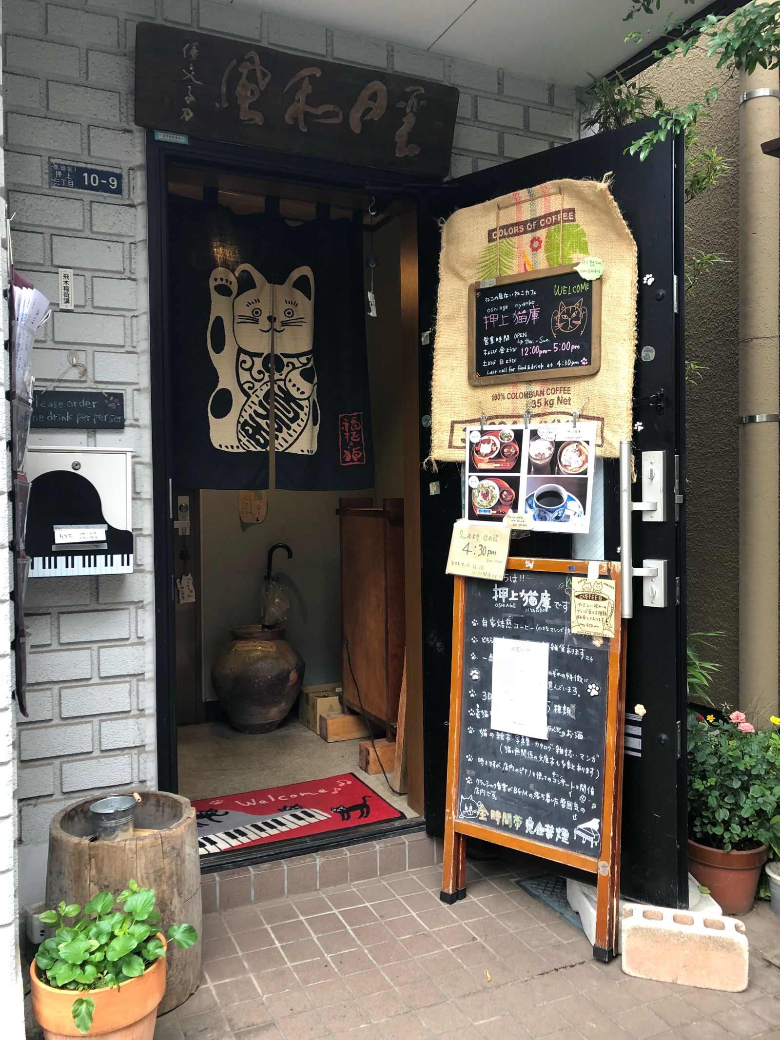 21最新 東京スカイツリーの人気日本酒バーランキングtop17 Retrip リトリップ