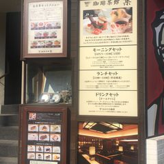 21最新 不動前駅周辺の人気ケーキランキングtop9 Retrip リトリップ