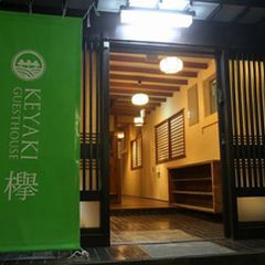 杜の都 仙台 仙台に行くならおすすめしたい民宿6選 Retrip リトリップ