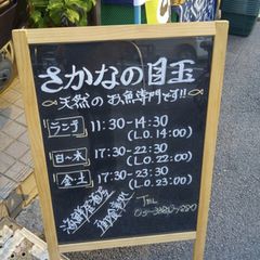 21最新 中野駅周辺の人気日本酒バーランキングtop18 Retrip リトリップ